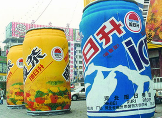 延平个性广告气模欢迎来定制